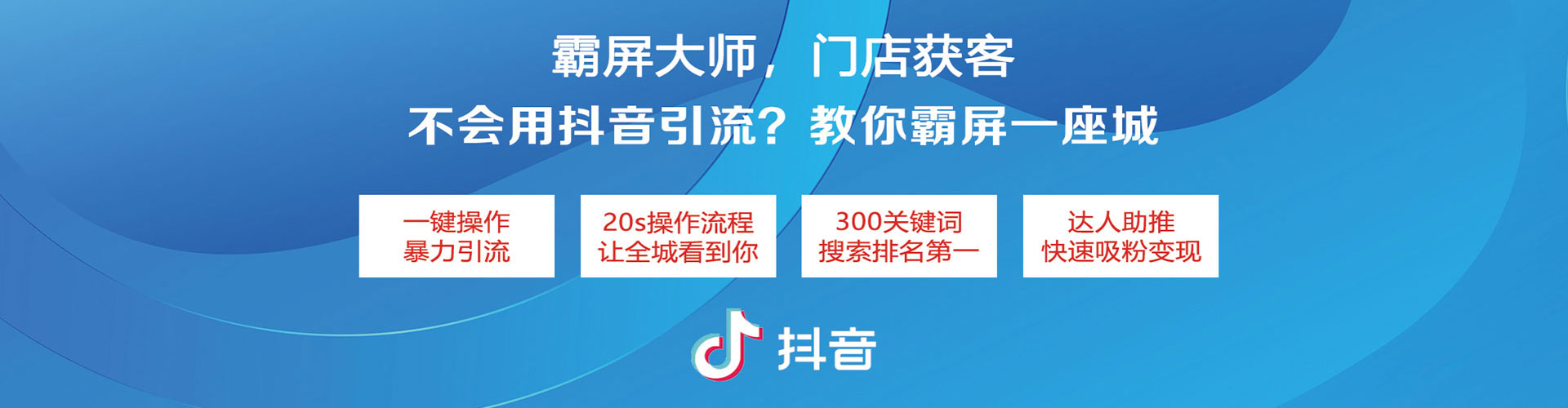 句容信息流优化师