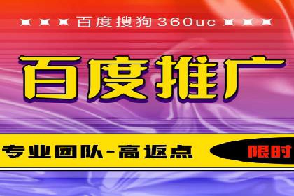 SEM竞价员实战案例：精准营销策略