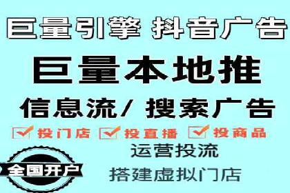电商渠道开户返点案例分析